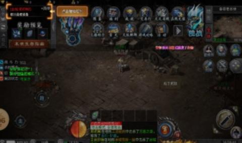 Likeinfo传奇官方版[图2]