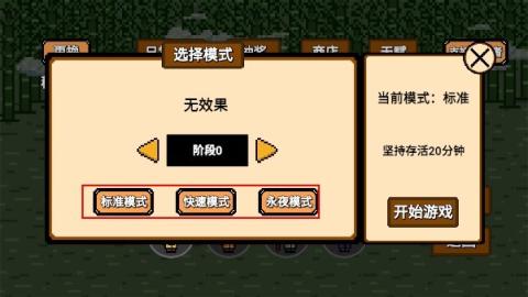 道士先生[图2]