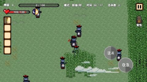 道士先生[图3]