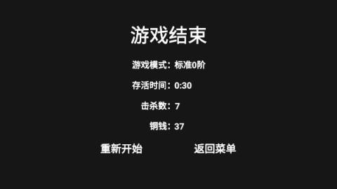 道士先生[图4]