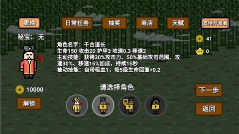 道士先生[图5]