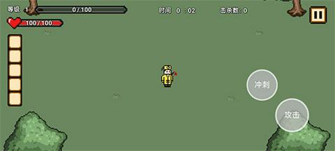 道士先生截图1