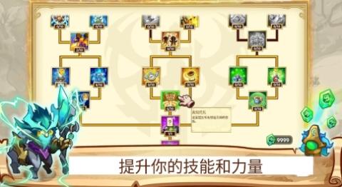 塔防之王5正式版[图1]
