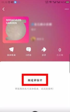酷狗概念版app车机版[图6]