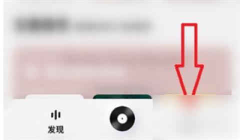 酷狗概念版app车机版[图7]