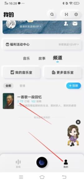 酷狗概念版app车机版[图12]