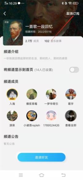 酷狗概念版app车机版[图14]