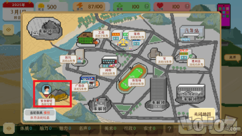 我独自生活[图4]