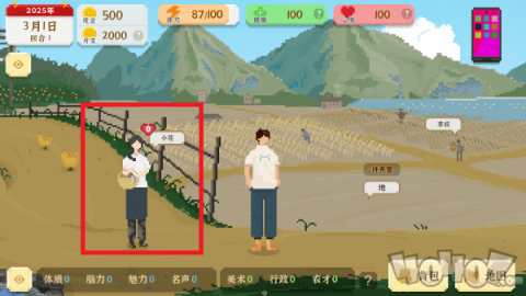 我独自生活[图5]