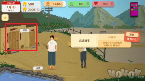 我独自生活[图6]