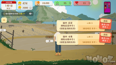 我独自生活[图9]