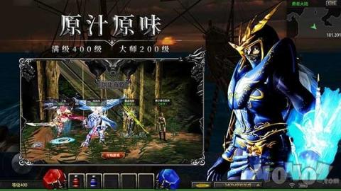 奇迹高爆版[图1]