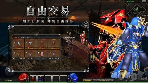 奇迹高爆版[图2]
