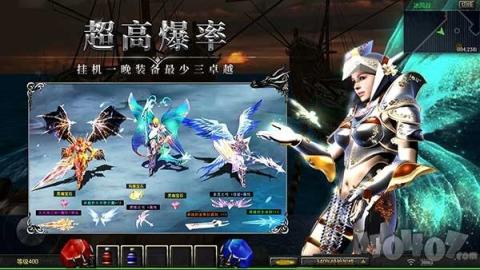 奇迹高爆版[图3]