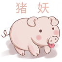 猪妖快手一键取消关注ios版