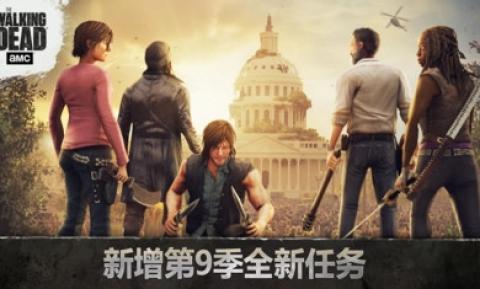 行尸走肉无人之地[图2]