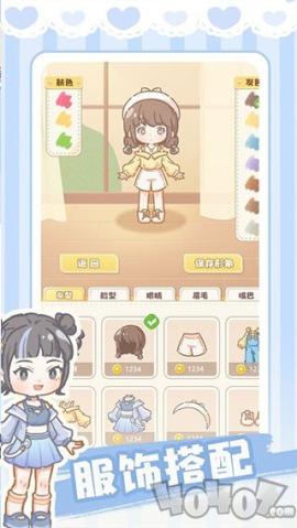 民宿模拟器[图2]
