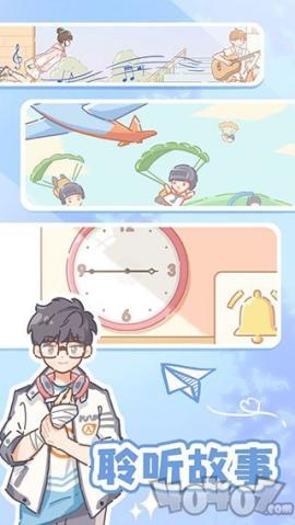 民宿模拟器[图4]