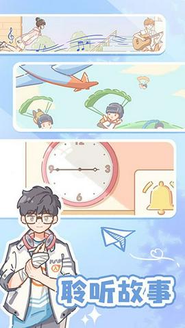 民宿模拟器截图4