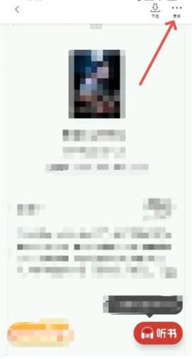 连尚读书女生版[图4]