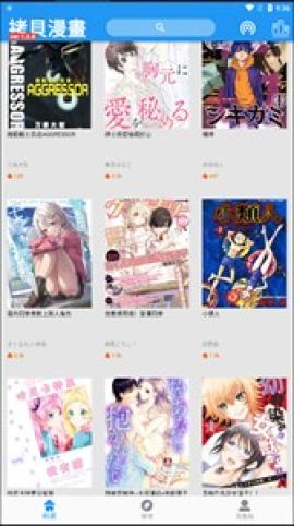 copymanager.ory[图3]