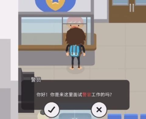 捣蛋大脚怪安卓版[图2]