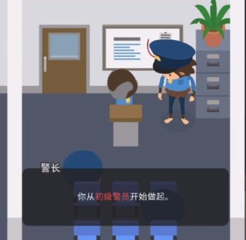 捣蛋大脚怪安卓版[图4]