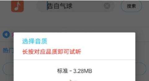 歌词适配复活版[图9]