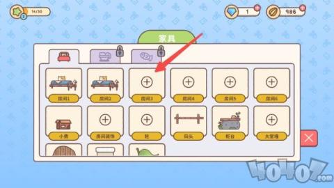仓鼠客栈[图2]