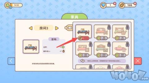 仓鼠客栈[图3]