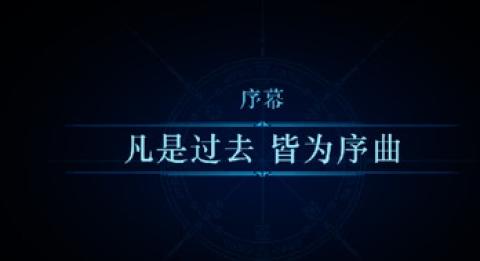迷雾侦探中文版[图3]