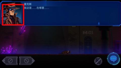 迷雾侦探中文版[图4]