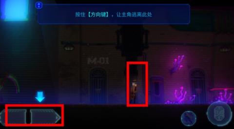 迷雾侦探中文版[图5]