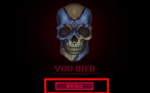 迷雾侦探中文版[图6]