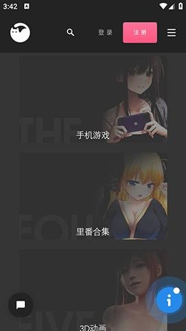 次元终点下载3MB[图1]