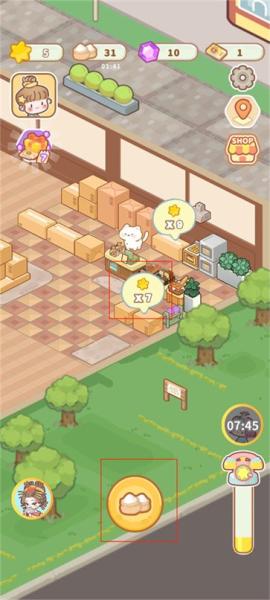 了不起小镇[图1]