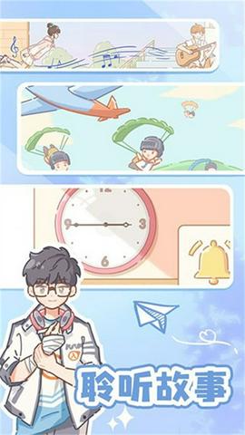 民宿模拟器截图4