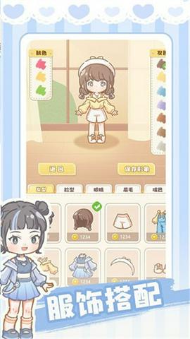 民宿模拟器截图5