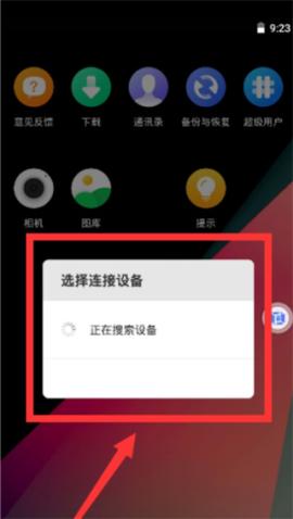 vmospro永久会员版[图5]