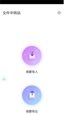 vmospro永久会员版[图7]