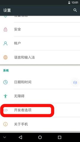 vmospro永久会员版[图10]