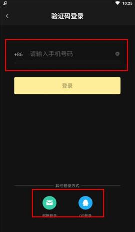 神奇脑波[图3]