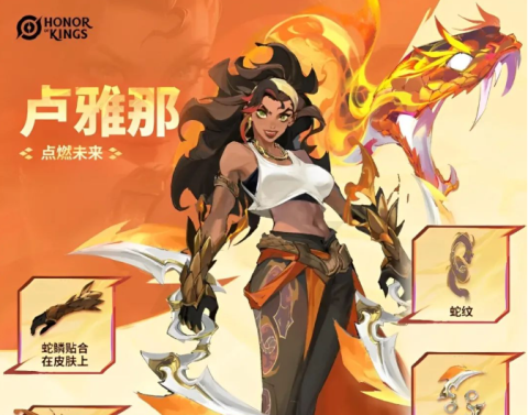 王者荣耀国际服[图1]