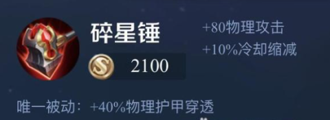 王者荣耀国际服[图15]