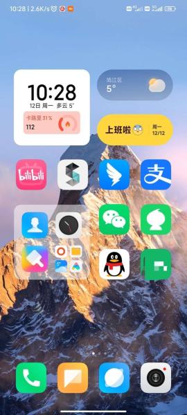 红米K30S至尊纪念版刷机包[图1]