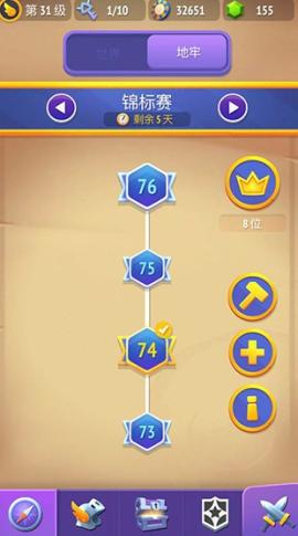 不休骑士2[图1]