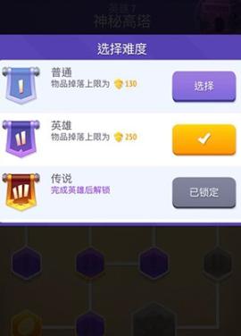 不休骑士2[图3]