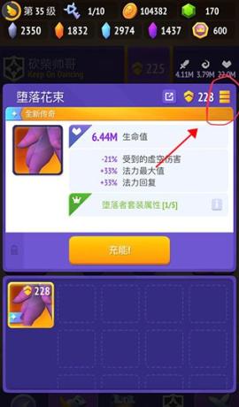 不休骑士2[图4]