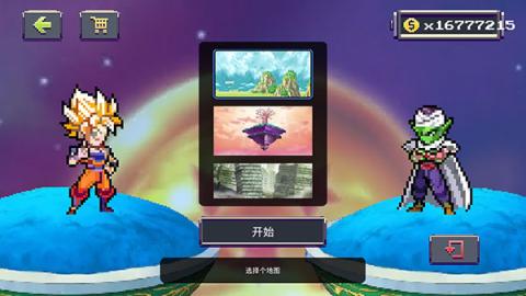 传奇z勇士汉化版[图2]