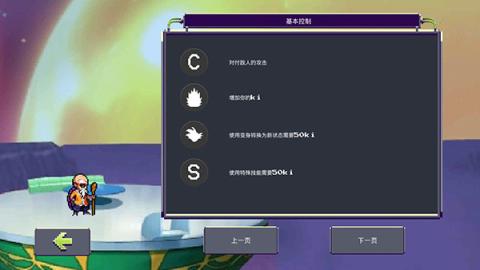 传奇z勇士汉化版[图5]